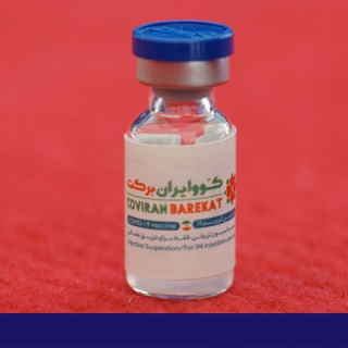 رونمایی از محصول تولید انبوه واکسن کوو ایران برکت 